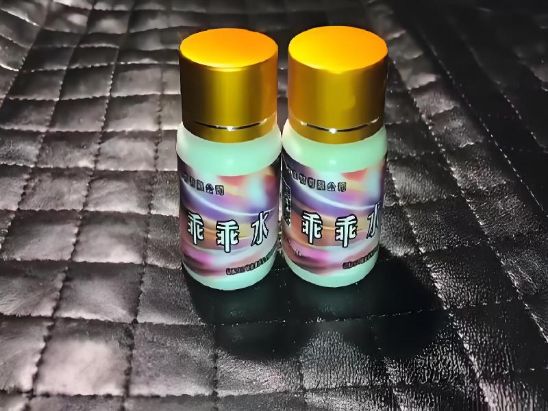 成人催药迷用品819-qiN型号